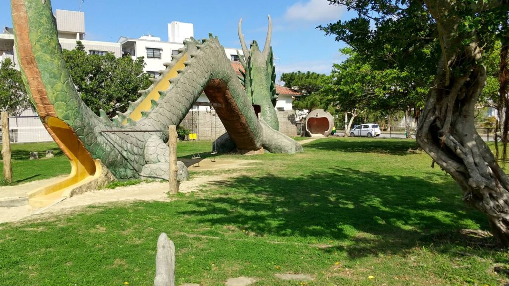 浦添市公園-ドラゴン公園