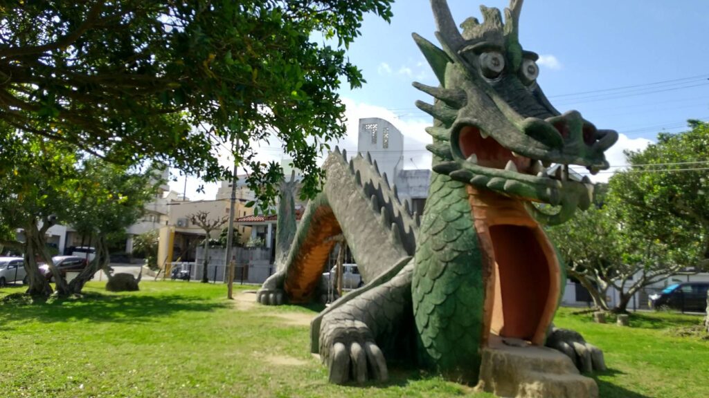 浦添市公園-ドラゴン公園