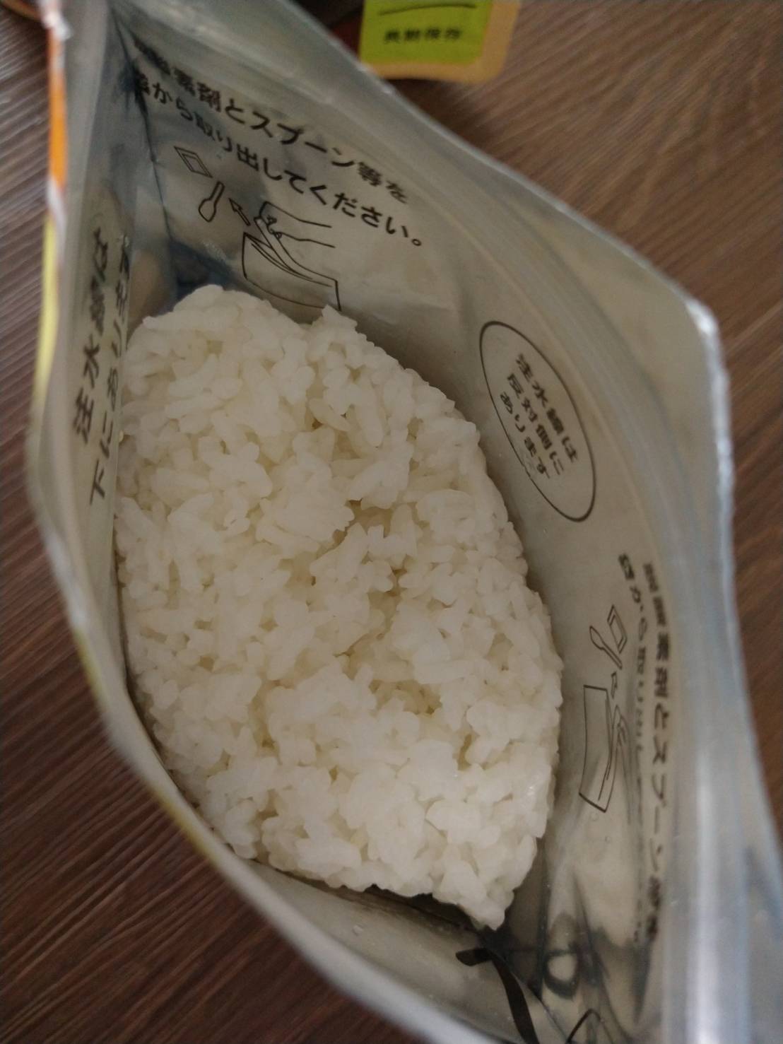 沖縄で非常食の実食レビュー