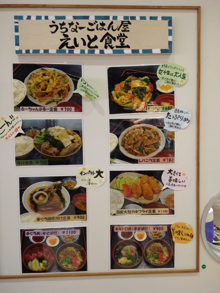 宜野湾ゆいマルシェの食堂