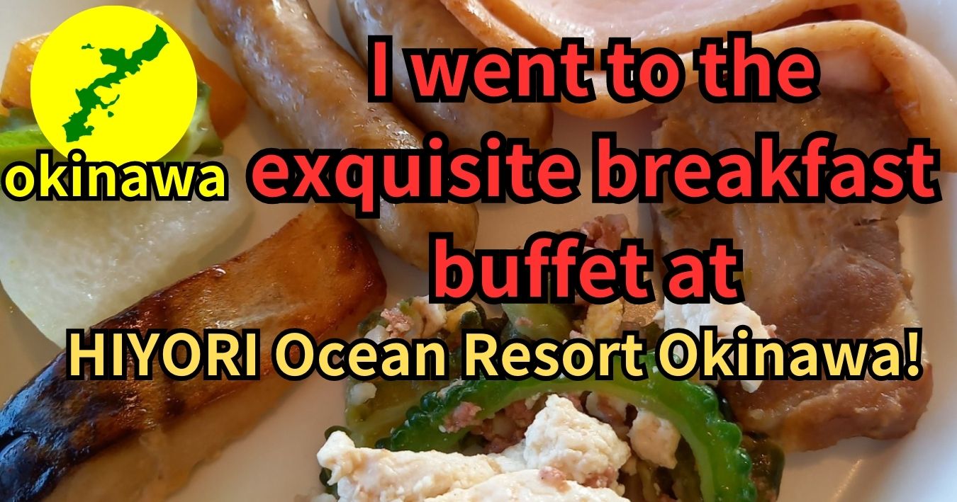 HIYORI Ocean Resort Okinawa Blog/Breakfast Buffet
